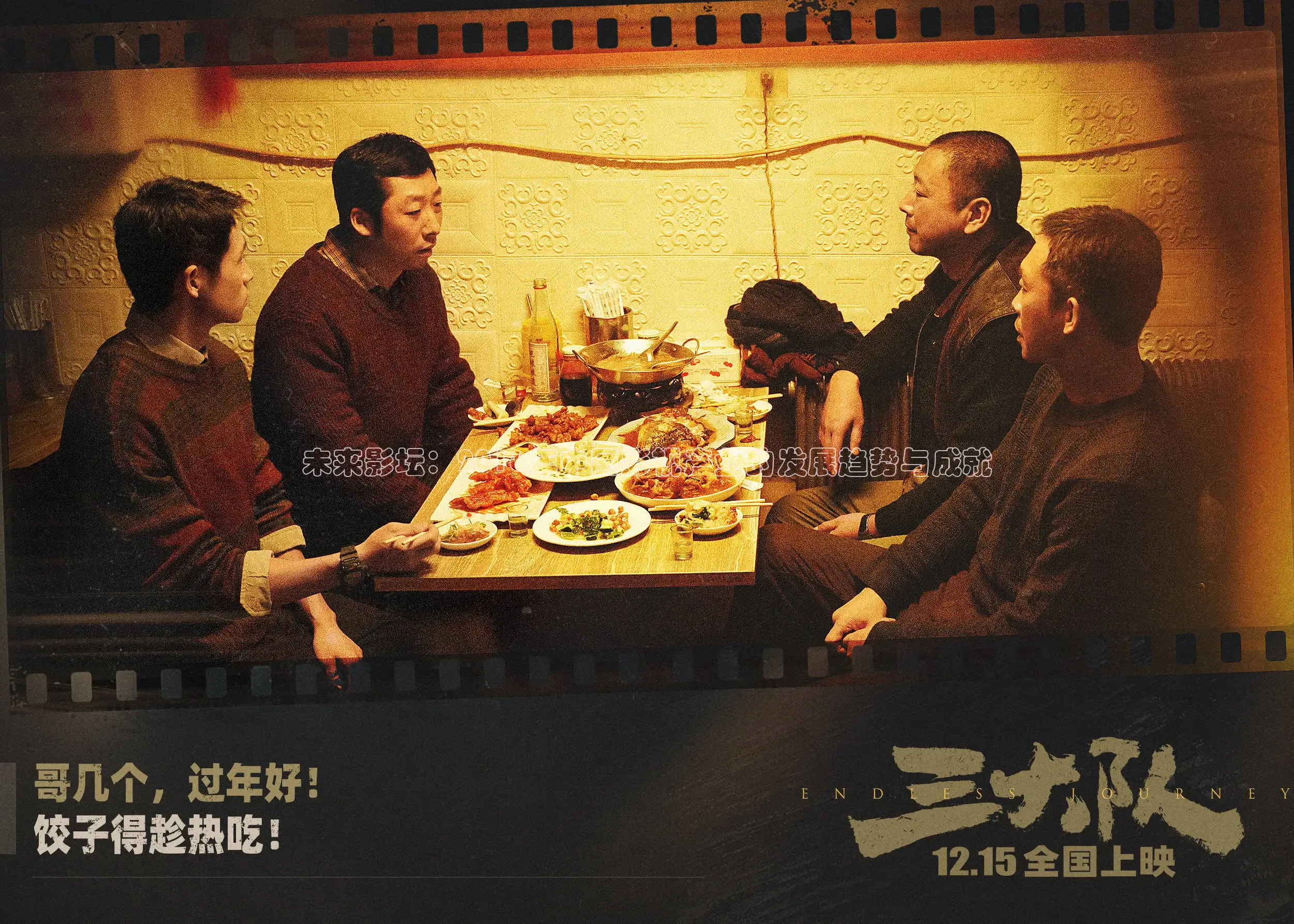 未来影坛：2016年中国影视产业的发展趋势与成就