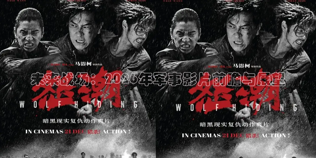 《精东影业》免费观看