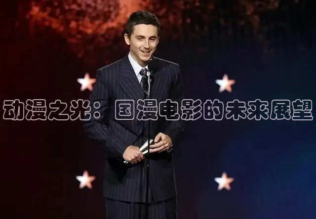 《精东影业》免费观看