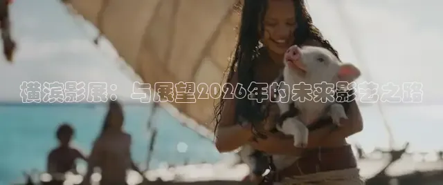 精东影视传媒