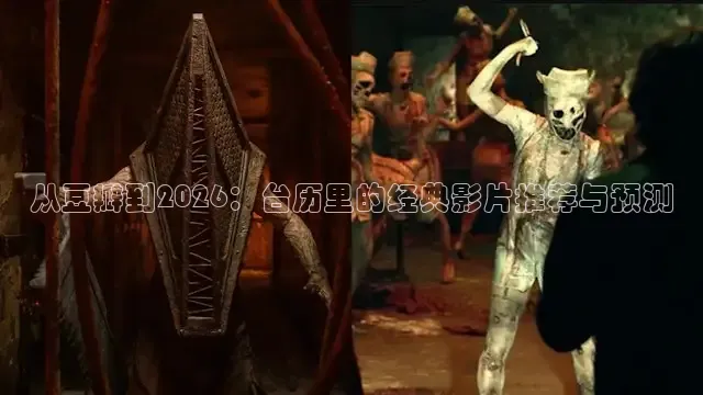 精东影视传媒