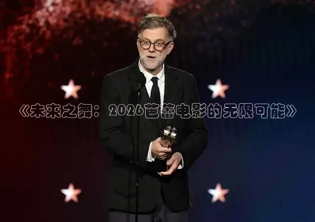 精东影视