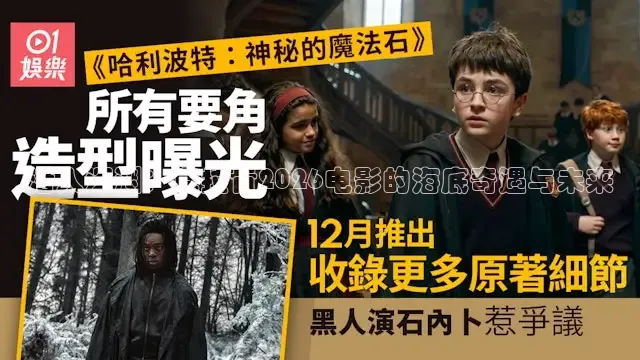 精东影视