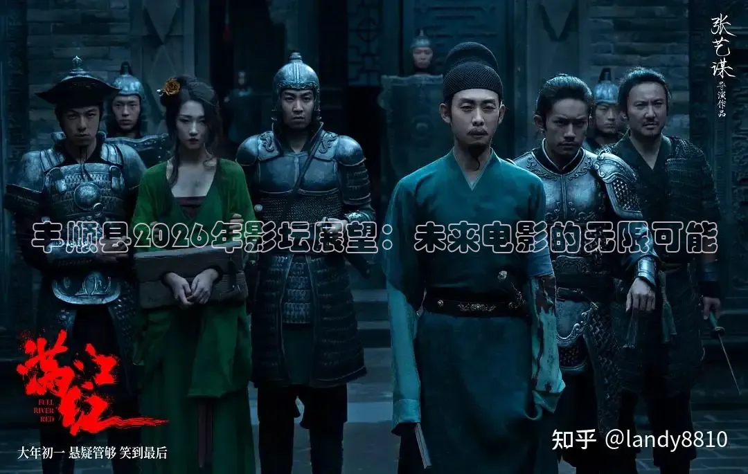精东影业国产传媒