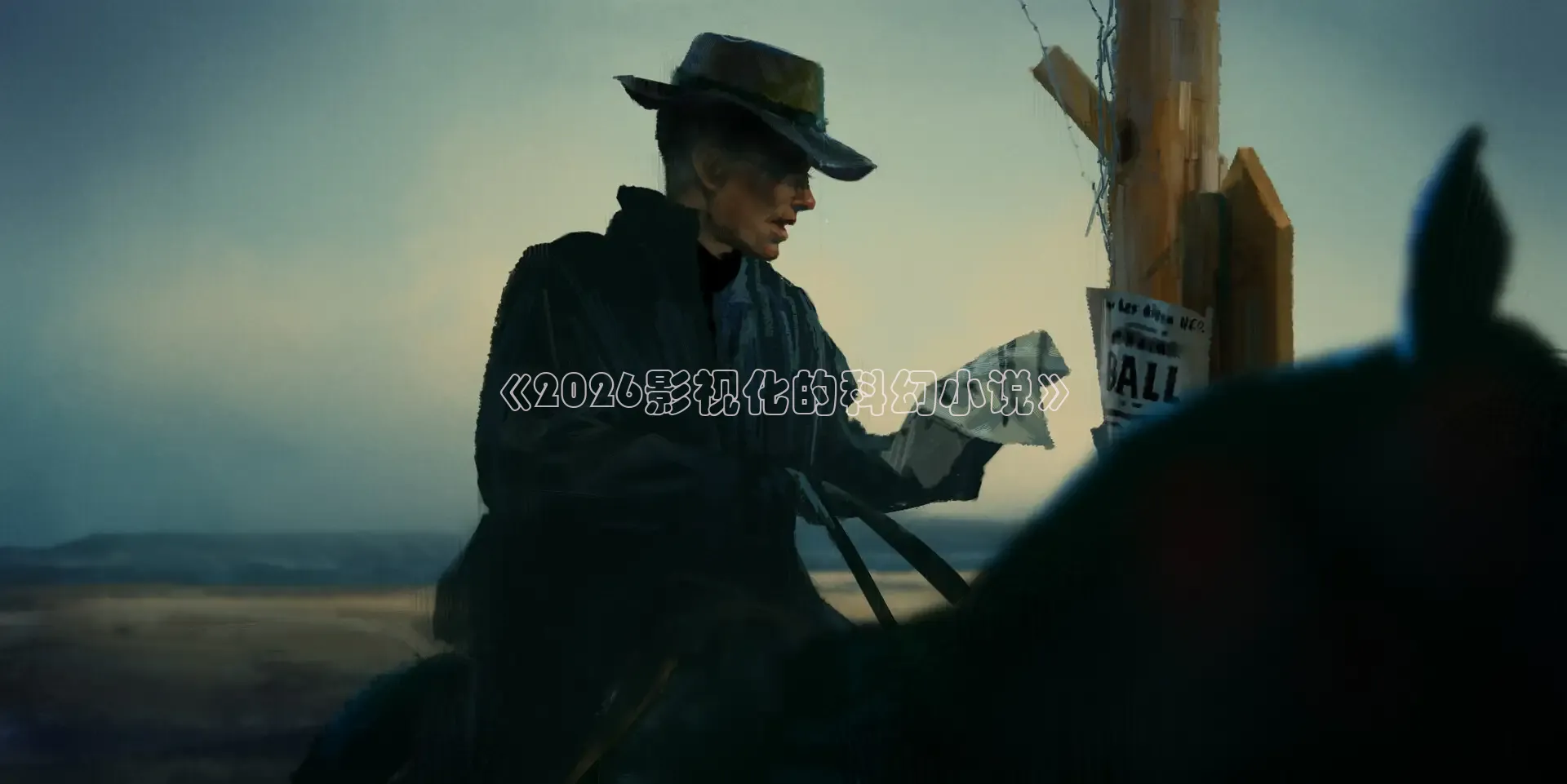 精东影业